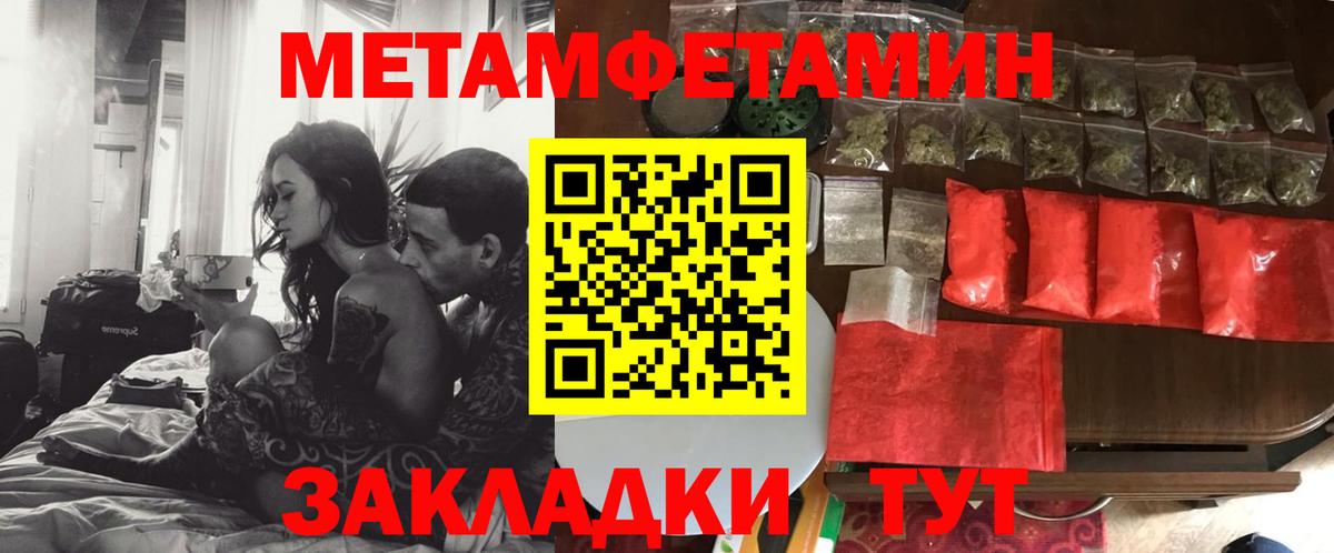 АМФ 97% Кумертау