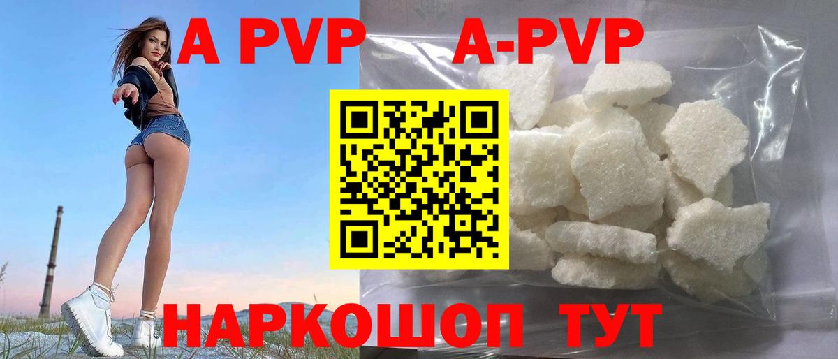 Alfa_PVP СК КРИС Кумертау