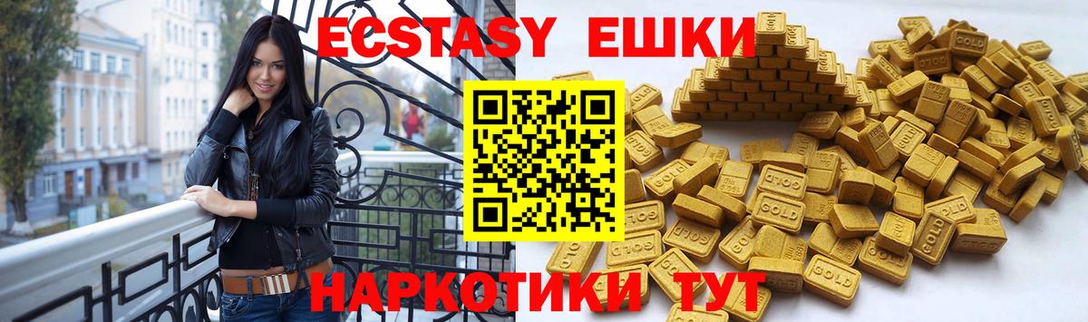 купить наркотики цена  Ecstasy louis Vuitton  Вход с VPN  ЭКСТАЗИ Philipp Plein  Кумертау 
