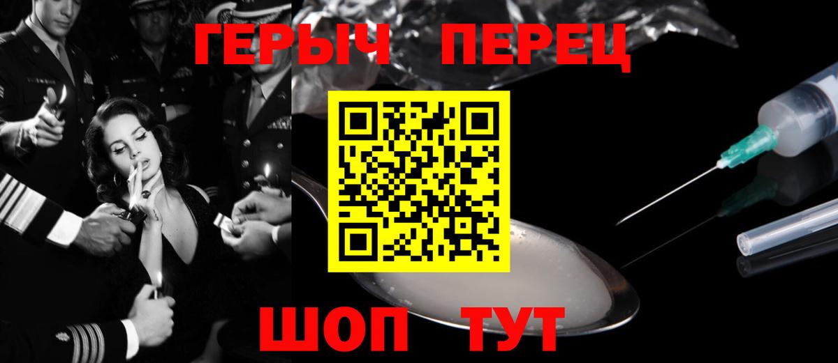 Героин афганец Кумертау