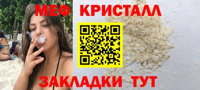 мефедрон мука Заводоуковск