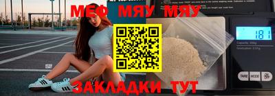 таблы Жуковский