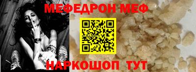 таблы Жуковский