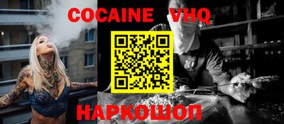 мефедрон VHQ Ипатово