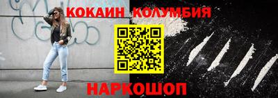 мефедрон мука Заводоуковск