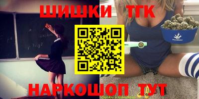 мефедрон мука Заводоуковск