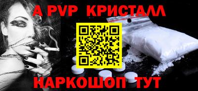 мефедрон мука Заводоуковск