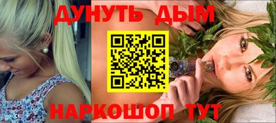 мефедрон мука Заводоуковск