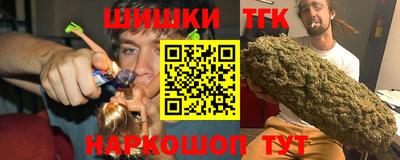 мефедрон мука Заводоуковск