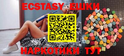 мефедрон мука Заводоуковск