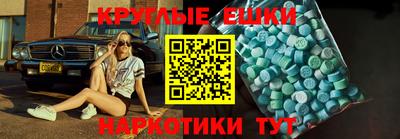 таблы Жуковский