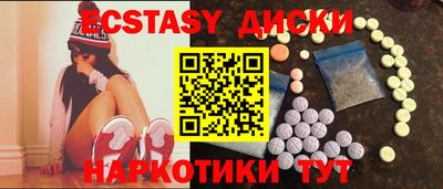 мефедрон мука Заводоуковск