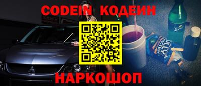 таблы Жуковский