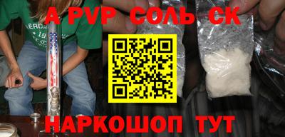 таблы Жуковский