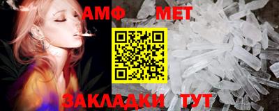 таблы Жуковский
