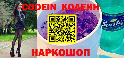 мефедрон мука Заводоуковск