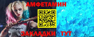 таблы Жуковский
