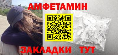 таблы Жуковский