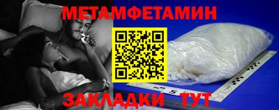 мефедрон мука Заводоуковск