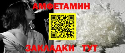 мефедрон мука Заводоуковск