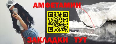 таблы Жуковский