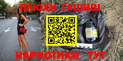 таблы Жуковский