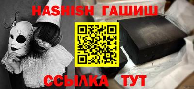 таблы Жуковский