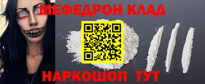 MDMA Заволжье