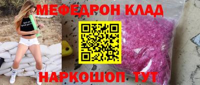 MDMA Заволжье