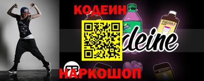 мефедрон мука Заводоуковск