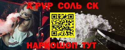 таблы Жуковский