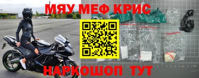 таблы Жуковский