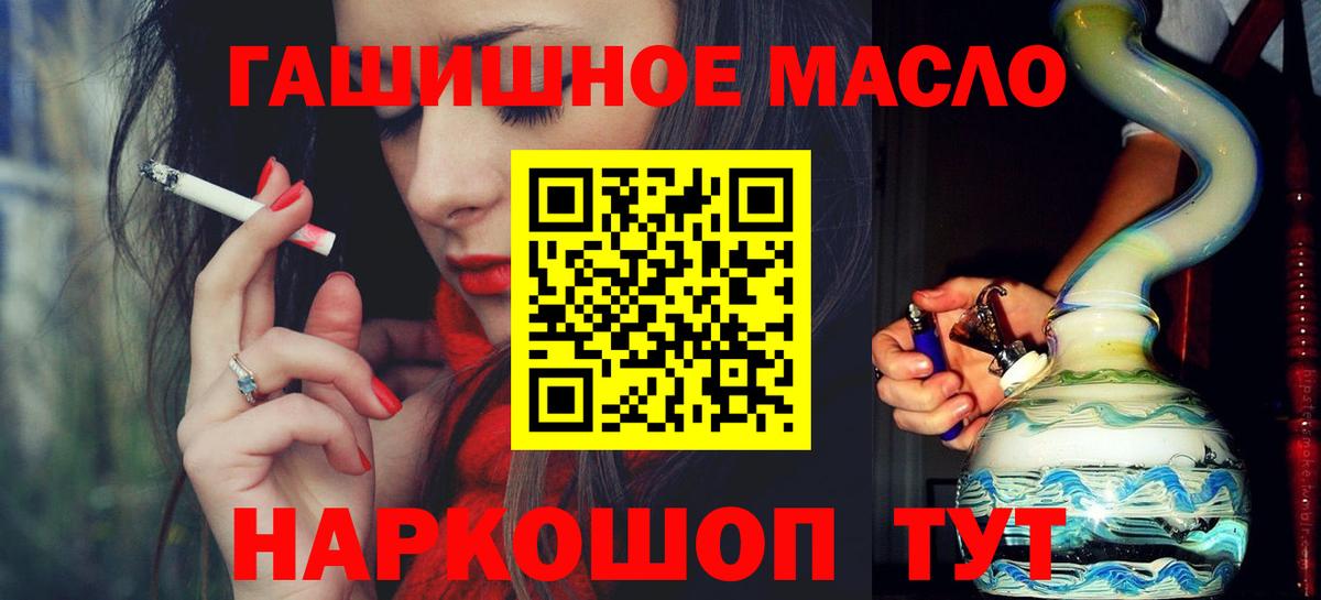 ТГК Wax Кумертау