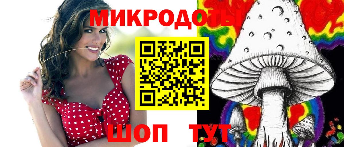 Псилоцибиновые грибы Magic Shrooms  Галлюциногенные грибы Magic Shrooms  Кумертау  Вход с VPN 