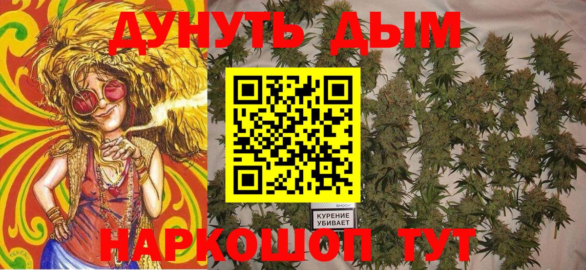 Шишки марихуана тримм  Марихуана сатива  Кумертау  Каннабис конопля  Вход с VPN 